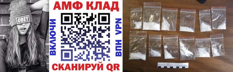 kraken tor  где купить наркотик  Владимир  Amphetamine 97% 