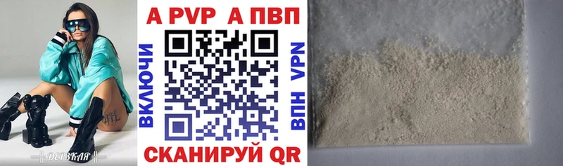 A PVP СК КРИС Владимир