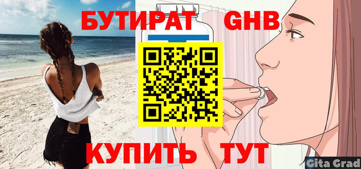 Владимир  25-NBOMe  Канабис  Меф  Гарик  Вход с VPN  APVP  Каннабис  Кокаин  Купить наркотик 