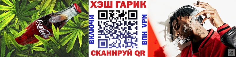 Печенье с ТГК конопля  Владимир 