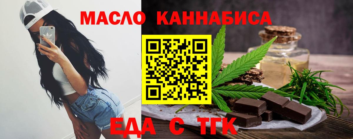 Canna-Cookies марихуана  Владимир 