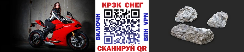 Кокаин FishScale  Владимир 