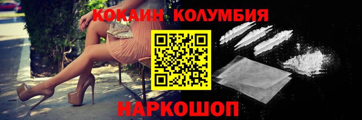 COCAIN  COCAIN 98%  Вход с VPN  Владимир 