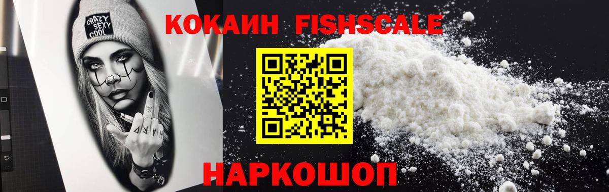 COCAIN VHQ Владимир
