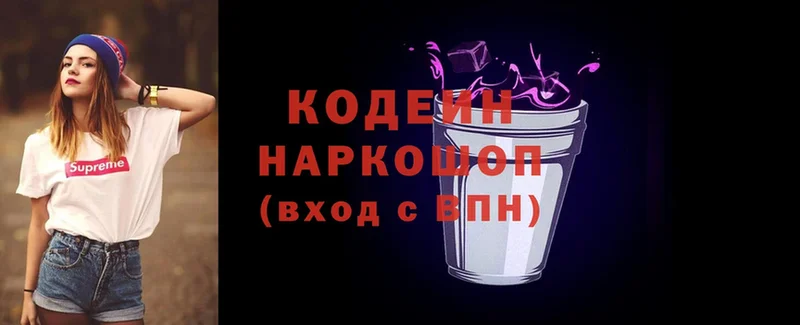 ссылка на мегу как войти  купить наркотик  Владимир  Кодеин Purple Drank 