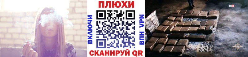 ГАШ индика сатива  продажа наркотиков  Владимир 
