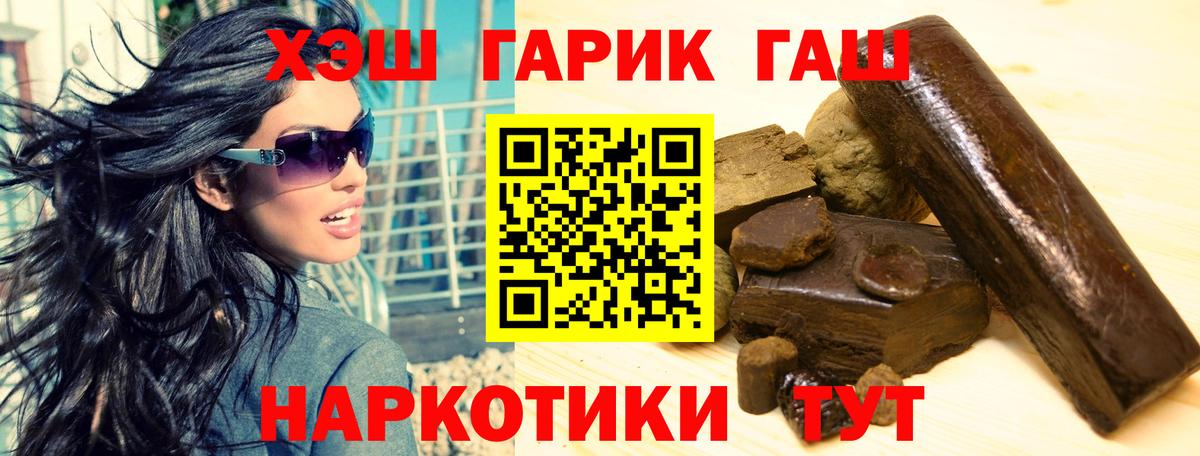 Гашиш Cannabis  Владимир 