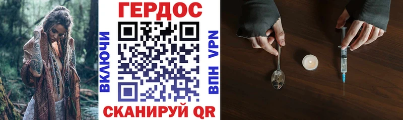 как найти наркотики  Владимир  Героин VHQ 