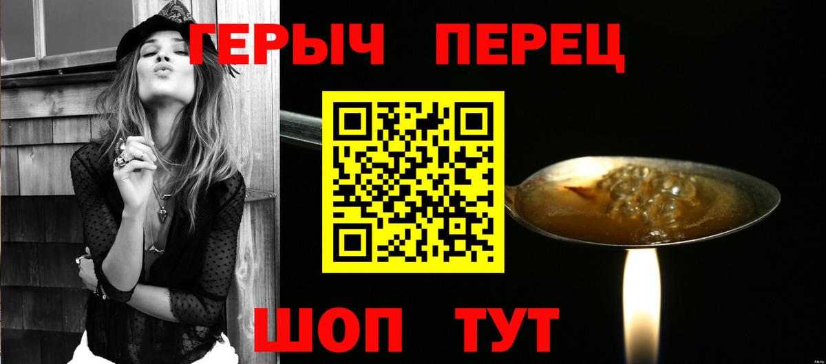 Владимир  ГЕРОИН гречка  Вход с VPN 