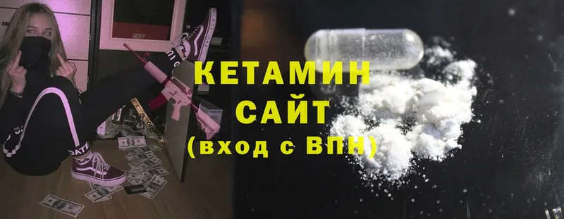 Кетамин ketamine  Владимир 