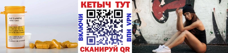 Кетамин ketamine Владимир
