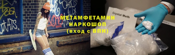 винт Няндома