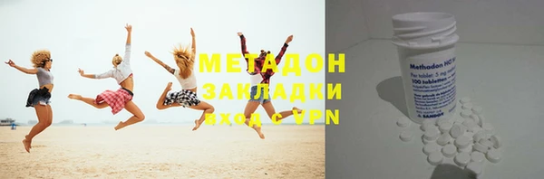 COCAINE Нязепетровск