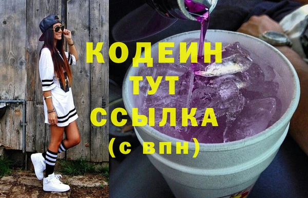 бутират Осинники