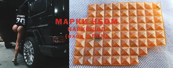 COCAINE Нязепетровск