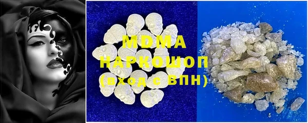 COCAINE Нязепетровск