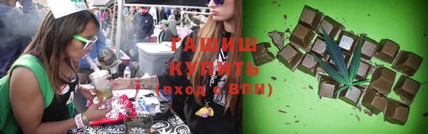 мефедрон VHQ Устюжна