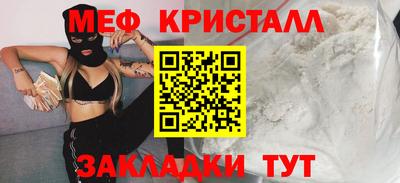 ешки Волжский