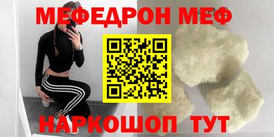 соль курить ск Балаково