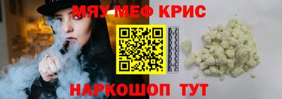 spice Абакан