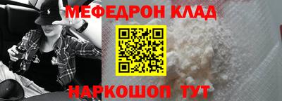 винт Балашиха