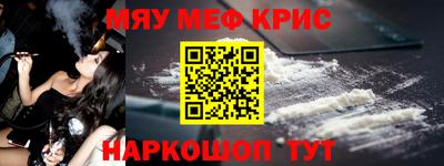 гидра Балахна