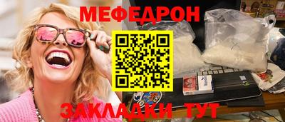 соль курить ск Балаково