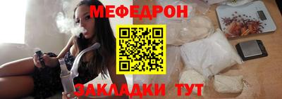 винт Балашиха