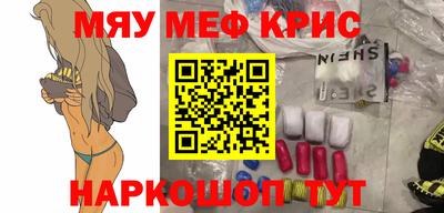 соль курить ск Балаково
