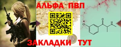 винт Балашиха