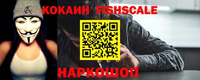 винт Балашиха