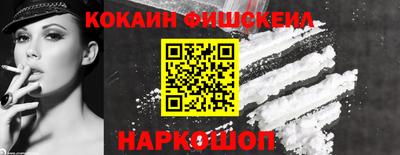 соль курить ск Балаково