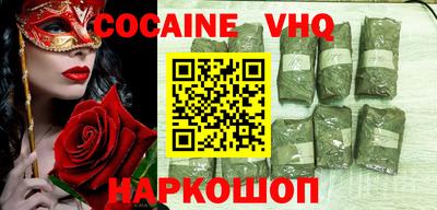 гидра Балахна