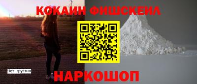 винт Балашиха