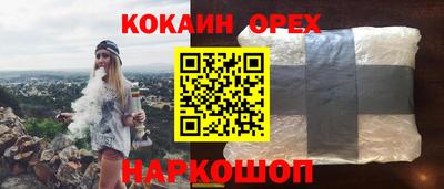 винт Балашиха