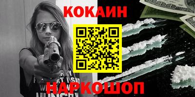 соль курить ск Балаково