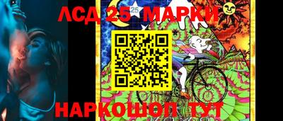 соль курить ск Балаково