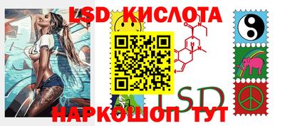 гидра Балахна
