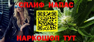 винт Балашиха