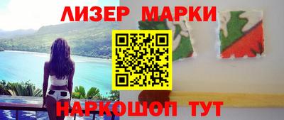 винт Балашиха