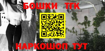 COCAINE Балахна