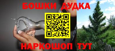 гашиш Волгодонск