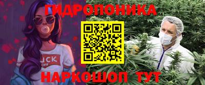 соль курить ск Балаково