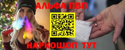 apvp Балаково