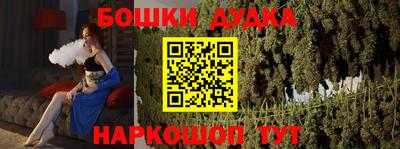 COCAINE Балахна