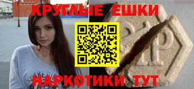 винт Балашиха