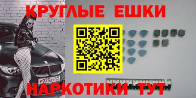 гидра Балахна