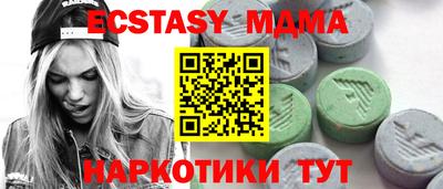 винт Балашиха