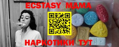 гидра Балахна