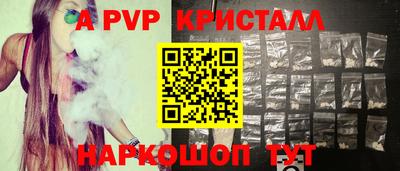 соль курить ск Балаково
